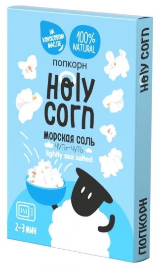 Зерно кукурузы лопающейся "морская соль", Holy Corn, 65 г.
