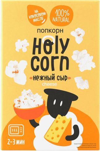 Зерно кукурузы лопающейся "сырный", Holy Corn, 70 г.