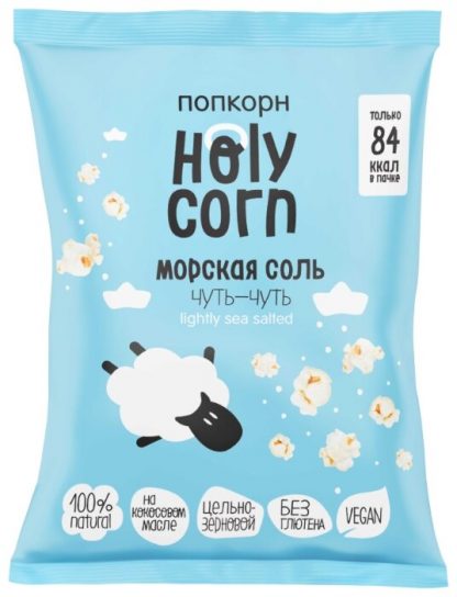 Кукуруза воздушная (попкорн) "морская соль", Holy Corn, 20 г.