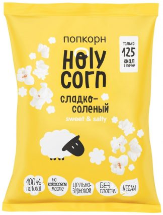 Кукуруза воздушная (попкорн) "сладко-соленая", Holy Corn, 30 г.
