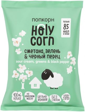 Кукуруза воздушная (попкорн) "сметана, зелень & черный перец", Holy Corn, 20 г.