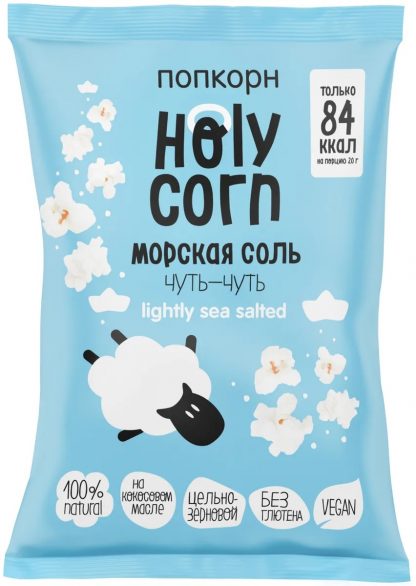 Кукуруза воздушная (попкорн) "морская соль", Holy Corn, 60 г.