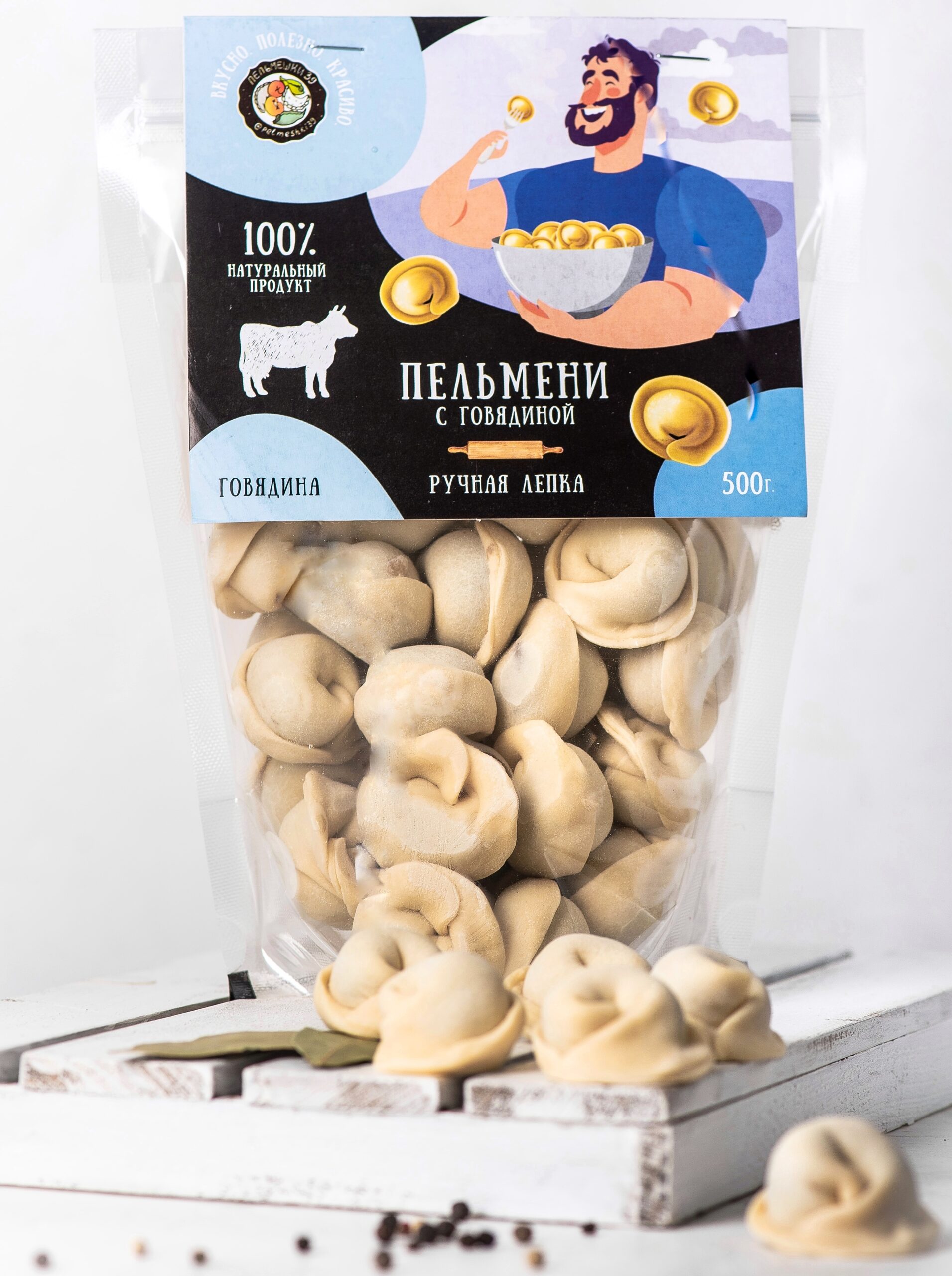 Пельмени с говядиной, Пельмешки39, 500 г