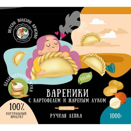 Вареники с картофелем и жареным луком, Пельмешки39, 500 г