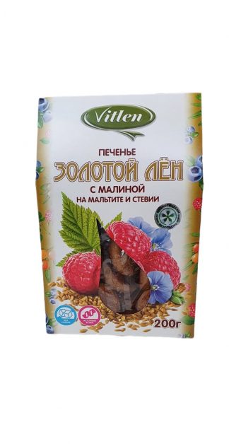 Печенье Золотой Лен с малиной, на мальтите и стевии, Vitlen, 200 г