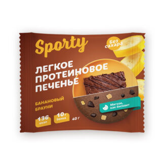 Протеиновое печенье Банановый брауни, Sporty Protein Light , 40 г