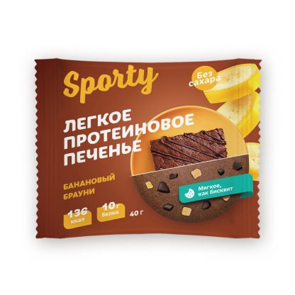 Протеиновое печенье Банановый брауни, Sporty Protein Light , 40 г
