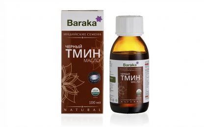 Масло черного тмина, индийские семена Органик, Барака, 100 мл