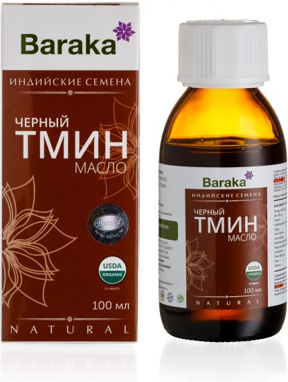 Масло черного тмина, индийские семена Органик, Барака, 100 мл