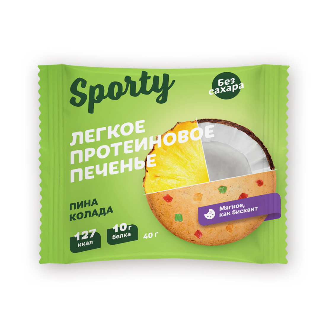 Протеиновое печенье Пина колада, Sporty Protein Light , 40 г