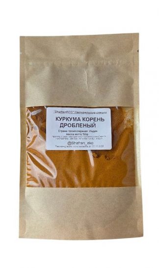 Куркума-корень дробленный, ShafranECO, 50 г