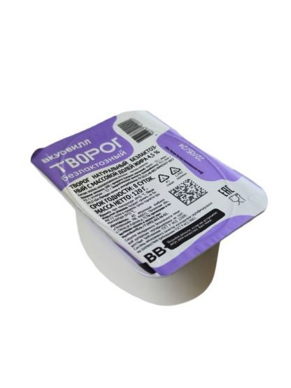 Творог безлактозный 4,5%, ВкусВилл, 120 г