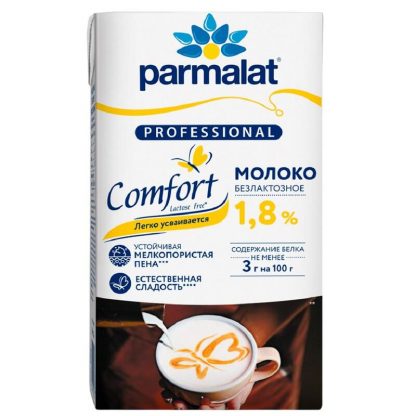 Безлактозное Молоко Professional, 1.8%, Parmalat,1 л