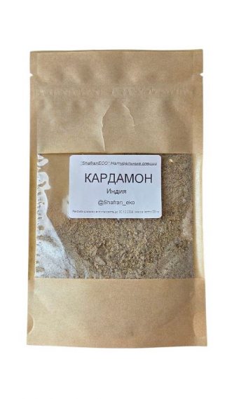 Кардамон молотый, ShafranEco, 20 г