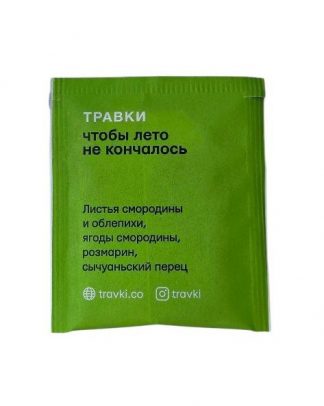 Пакетик чая травяного Травки Чтобы лето не кончалось, Travki, 1,8 г