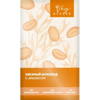 Овсяный шоколад с арахисом, Veg' Ateler, 60 г.