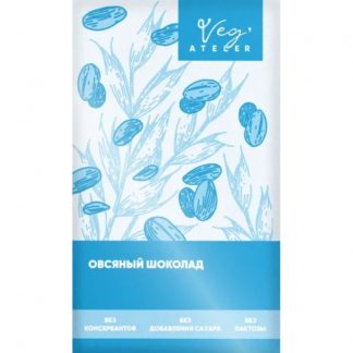 Овсяный шоколад, Veg' Atelier, 60 г.