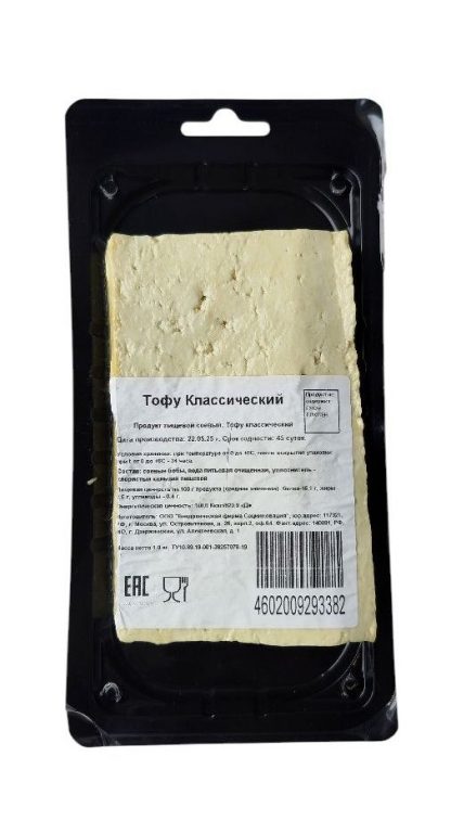 Тофу классический, Житное подворье, 450 г