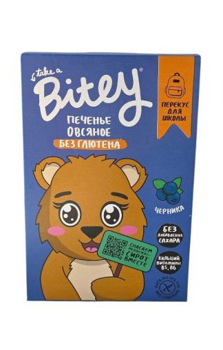Детское овсяное печенье безглютеновое Черника, Bitey, 60 г