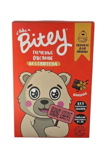 Детское овсяное печенье безглютеновое Шоколад, Bitey, 60 г