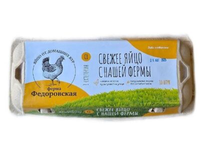 Яйцо куриное, Свободный выгул, 1 кат, Птицеферма Федоровская, 10 шт