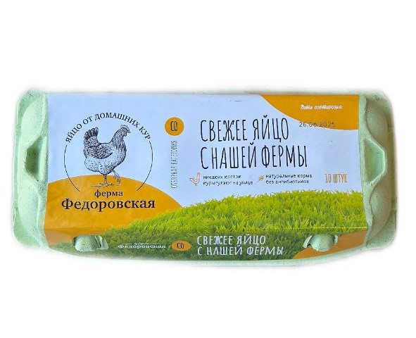 Яйцо куриное, Свободный выгул, С0 кат, Птицеферма Федоровская, 10 шт