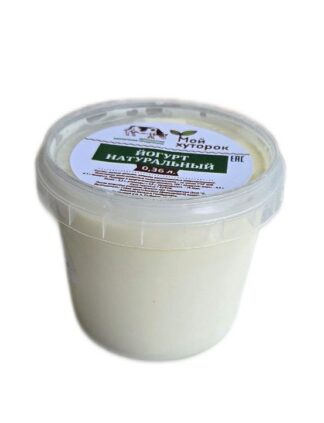 Йогурт натуральный, Мой хуторок, 360 г