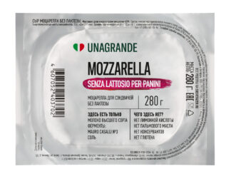 Сыр Моцарелла для сендвичей, Без Лактозы, 45%, Unagrande, 280 г