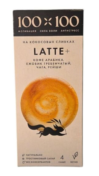 Кофе Латте на кокосовых сливках, 100х100, 72 г