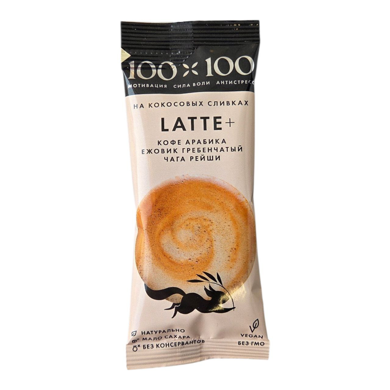 Кофе Латте на кокосовых сливках, 100х100, стик, 18 г