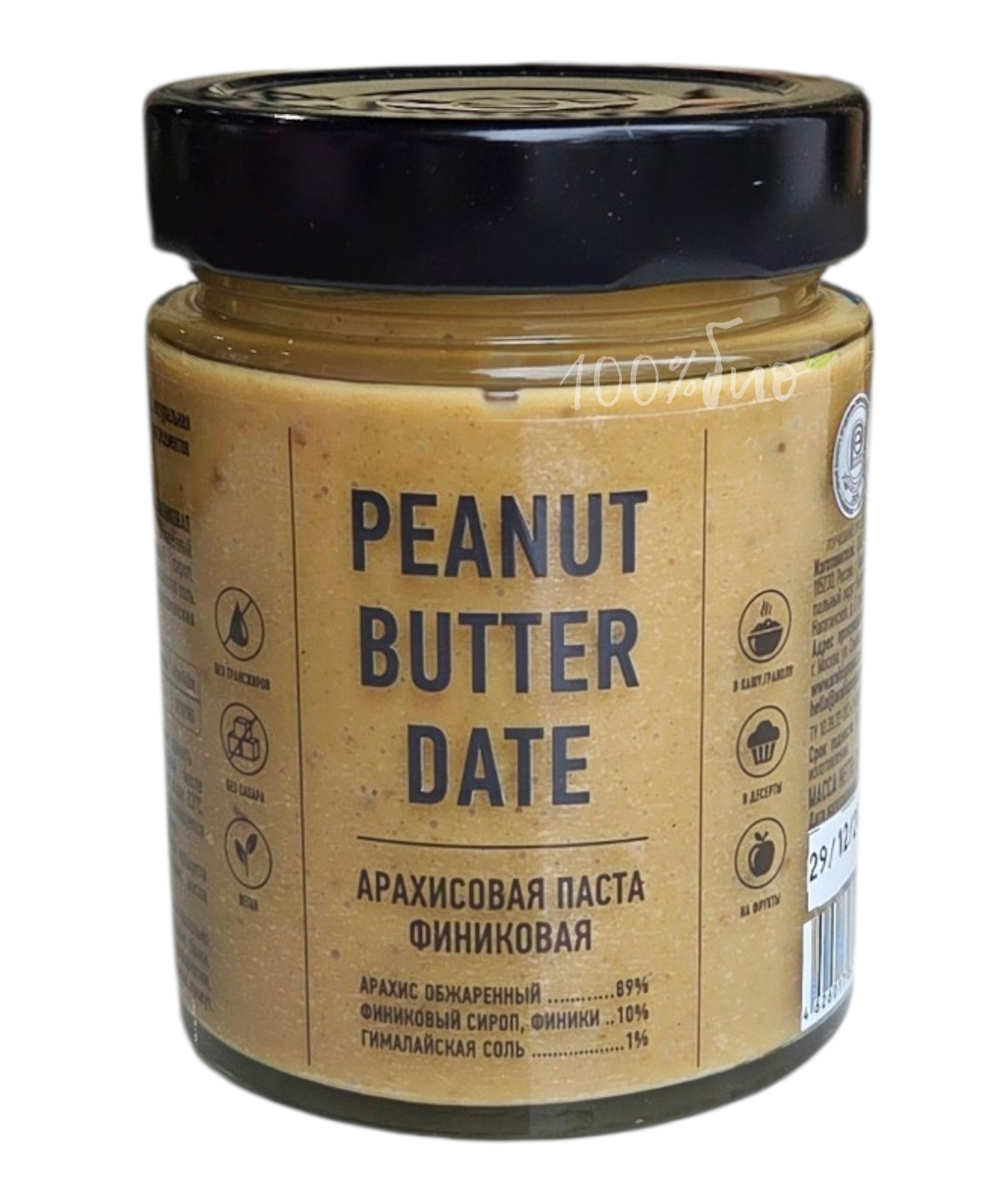 Арахисовая паста Date, Arahis Project, 235 г