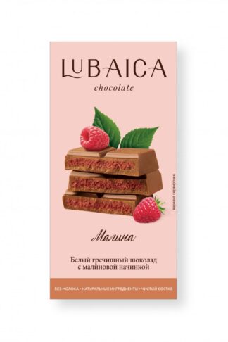 Белый гречишный шоколад с малиновой начинкой, Lubaica, 70 г