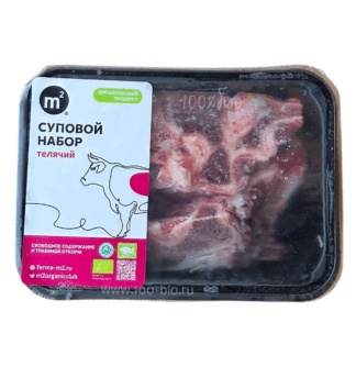 Суповой набор телячий, шоковая заморозка, М2, кг